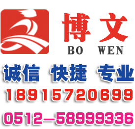 青羊公司注册